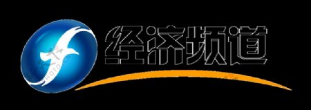 福建经济频道企业logo图片