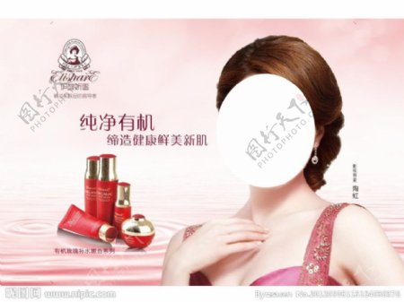 伊莲娇雪有机玫瑰精油产品海报宣传图片