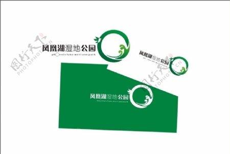 凤凰湖logo图片