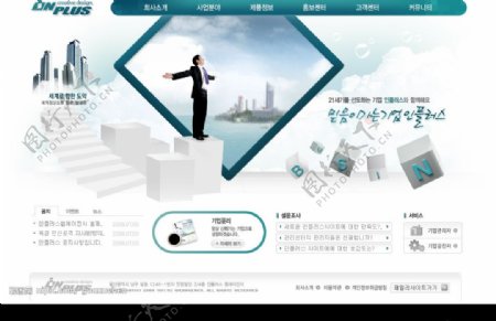韩国清新企业网站源码图片
