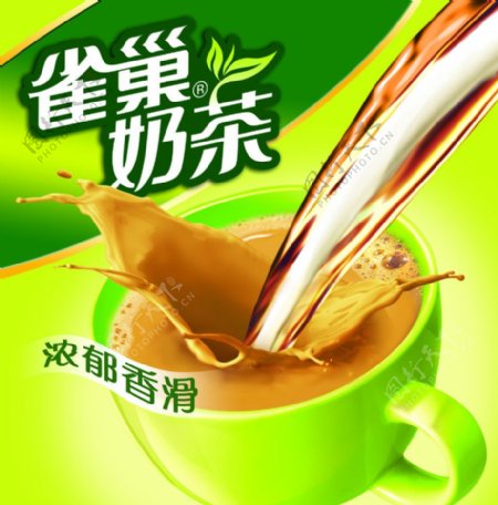 雀巢奶茶图片