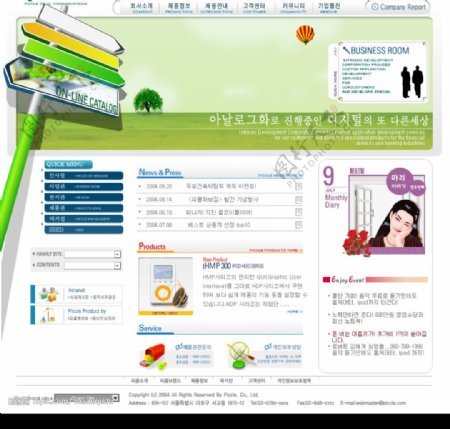 韩国商业网站PSD图片