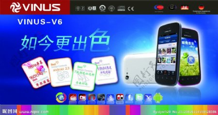 vinus维纳斯V6手机海报图片
