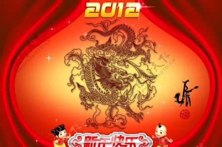 2012新年快乐腾龙图片