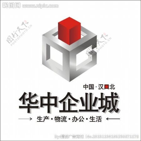 华中企业标志图片