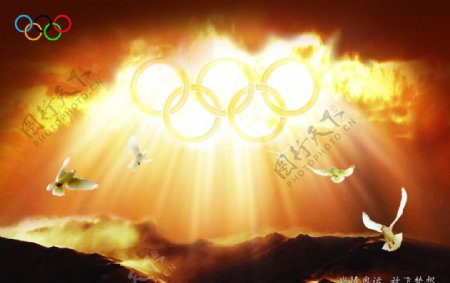 奥运五环展板图片