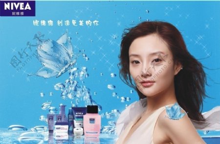 妮维雅化妆品广告图片