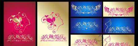 婚庆公司LOGO图片