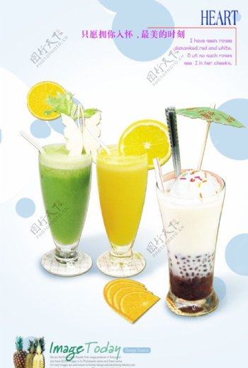饮品奶茶海报图片