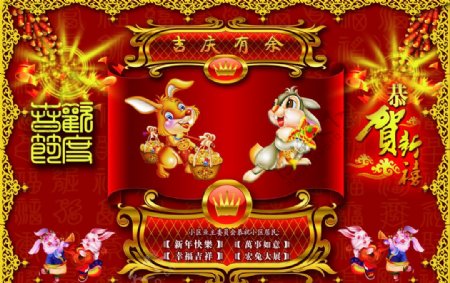 2011春节户外海报图片