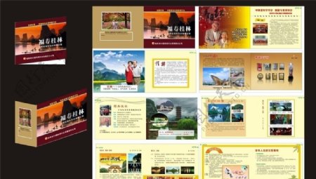 桂林老年旅游画册图片