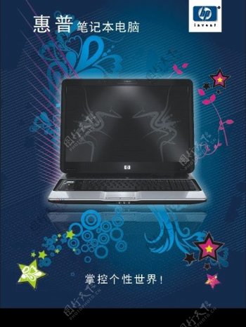 HP惠普笔记本电脑海报CD9图片