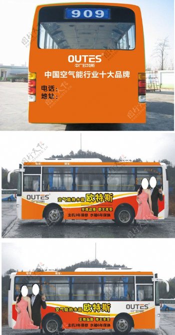 公交车体图片