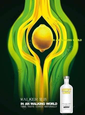 WALKER果酒广告图片