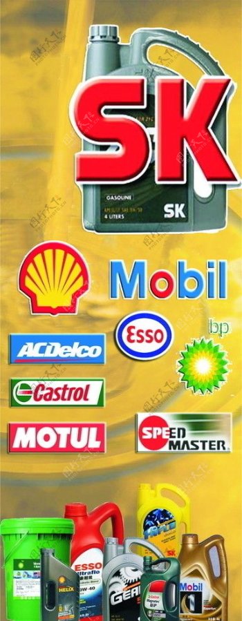 汽车油品广告图片