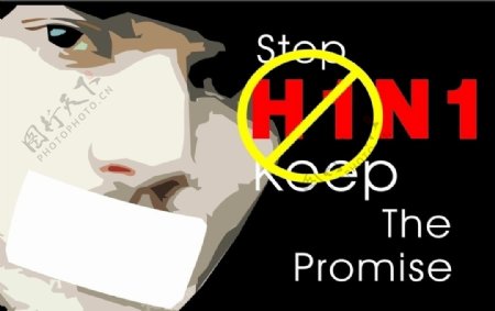 H1N1公益海报封口图片