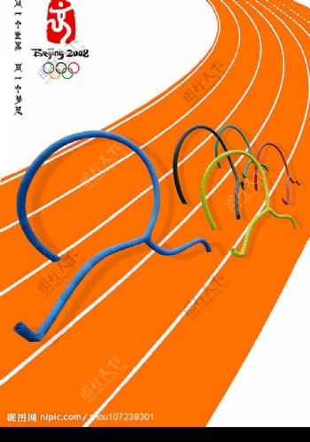 奥运奔跑五环优秀毕业设计图片