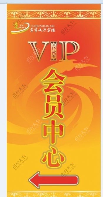 VIP写真指向图片