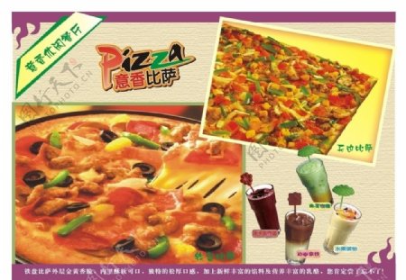披萨餐垫纸图片