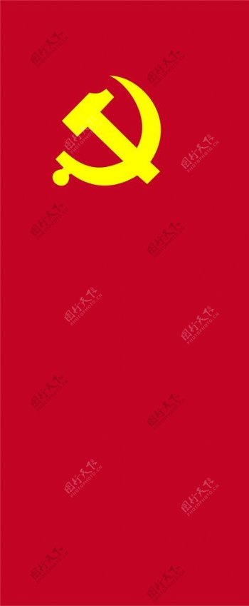 苏联旗帜图片