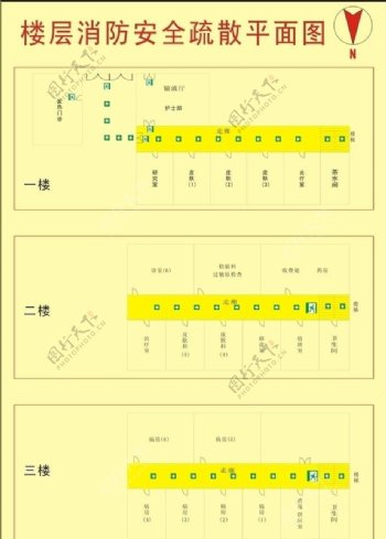 楼层消防安全疏散平面图图片