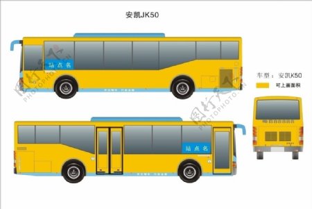 公交车车型图图片
