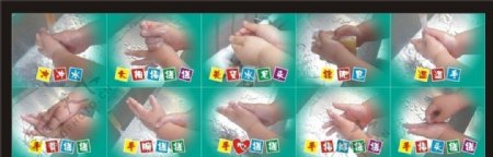 幼儿洗手步骤图片