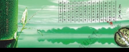 竹子山背景莲藕笔绿刻字图片