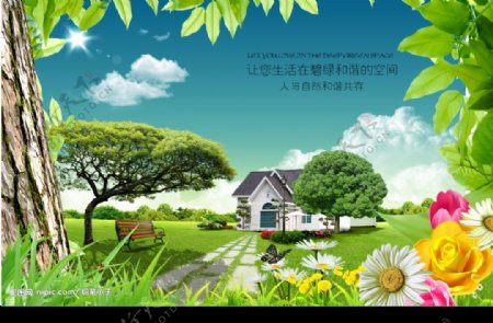 绿色自然的房地产广告图片