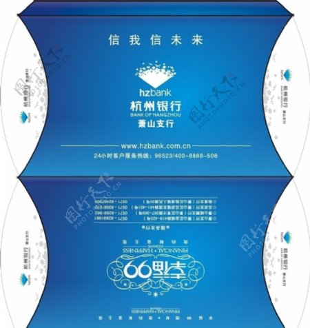 杭州银行包装图片