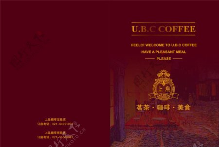 上岛咖啡封面图片