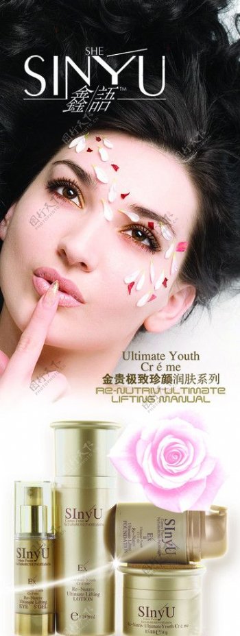 上海丹妮化妆品图片