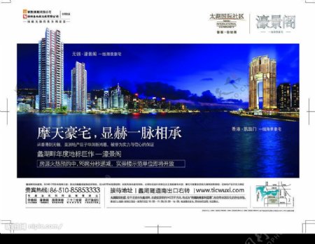 太湖国际社区地产广告图片