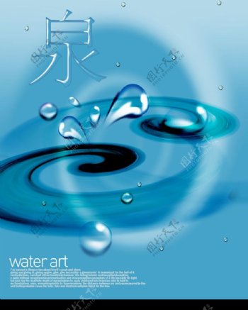 水滴0046