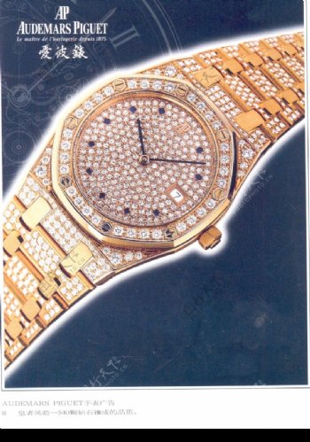 珠宝手表广告创意0095