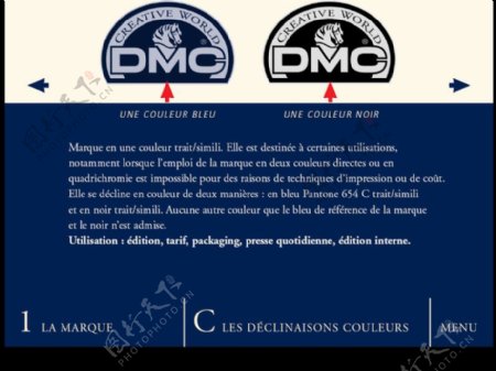 法国DMC公司0011