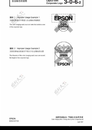 EPSON0033