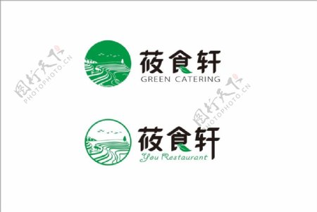 莜食轩logo设计