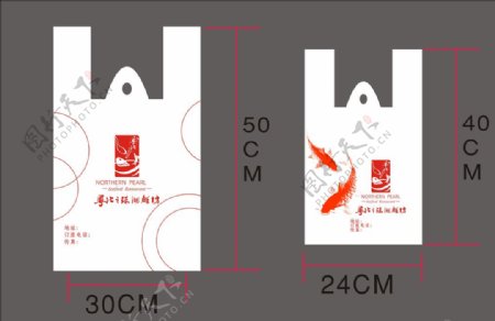 粤北之珠海鲜坊包装袋