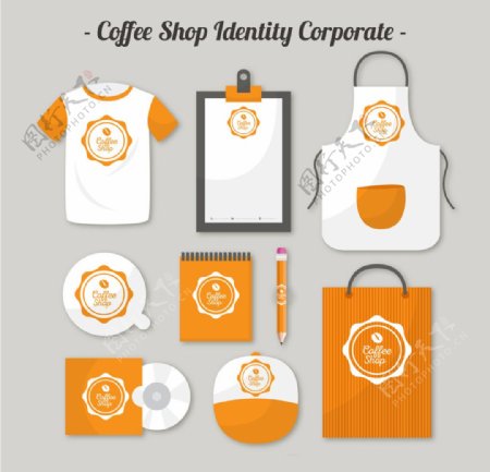 橙色咖啡店同一性的企业