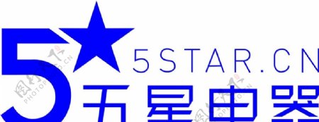 5星电器logo