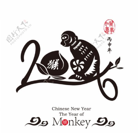 2016猴年字体设计