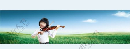 大草原上的小提琴