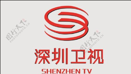 深圳卫视logo