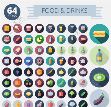 食物与饮品图标矢量素材