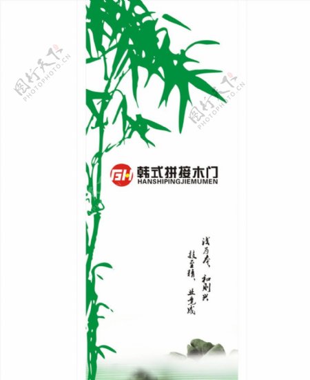 韩式门包装竹子绿色外包