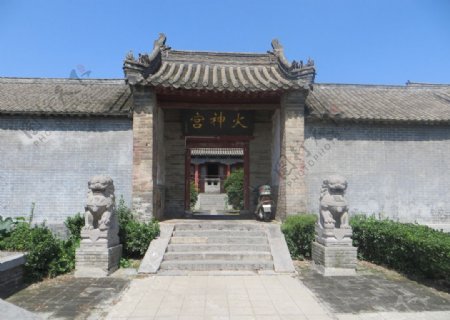 中岳庙火神宫