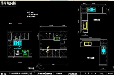 定制家具厨房设计教学