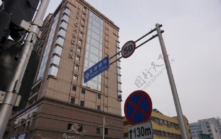 北京路口