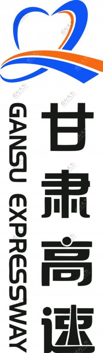 甘肃高速竖版logo